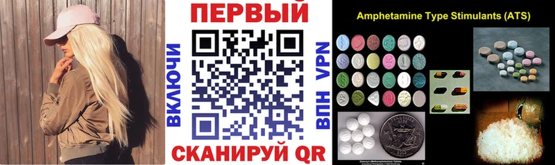 АМФ Розовый  Щигры 