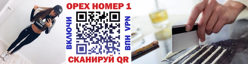 Кокаин Перу  Щигры 