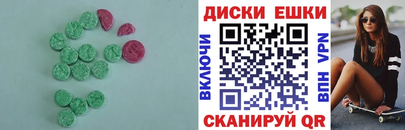 Ecstasy 280 MDMA  Щигры 