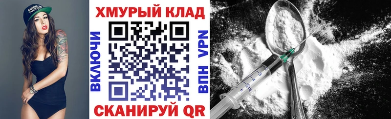 что такое наркотик  Щигры  Героин Афган 