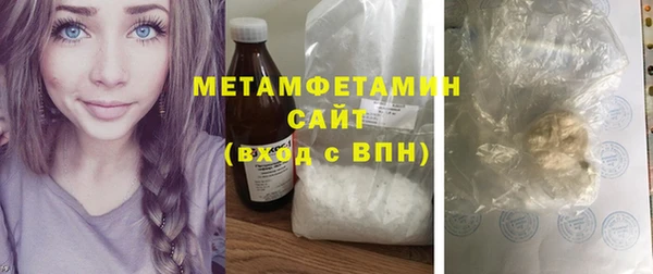 первитин Алексин