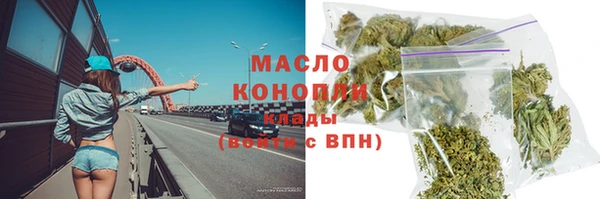первитин Алексин