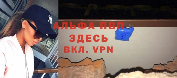 первитин Алексин