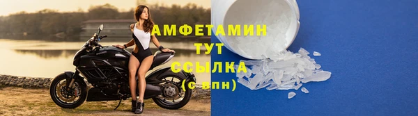 первитин Алексин