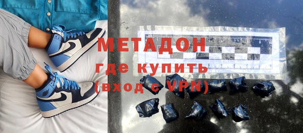 первитин Алексин