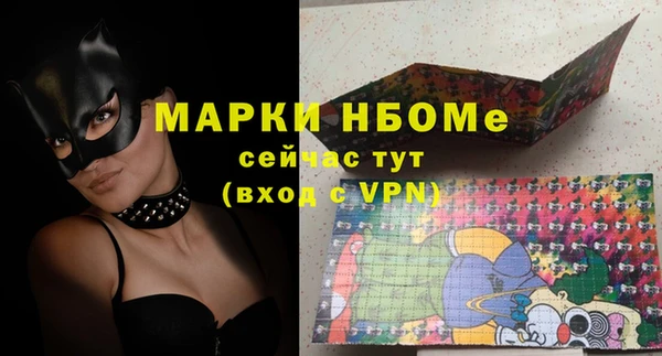 первитин Алексин