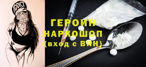 первитин Алексин