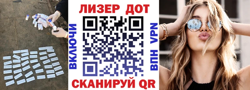 ЛСД экстази кислота  купить наркотик  мориарти состав  Щигры 