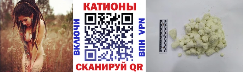 МЯУ-МЯУ mephedrone  купить закладку  Щигры 