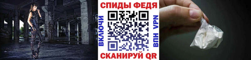 Первитин винт  закладка  Щигры 