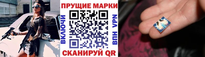 MEGA как войти дарк нет телеграм Марки N-bome 1,8мг Щигры