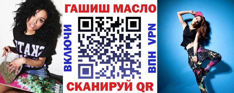 Дистиллят ТГК вейп с тгк  Щигры 
