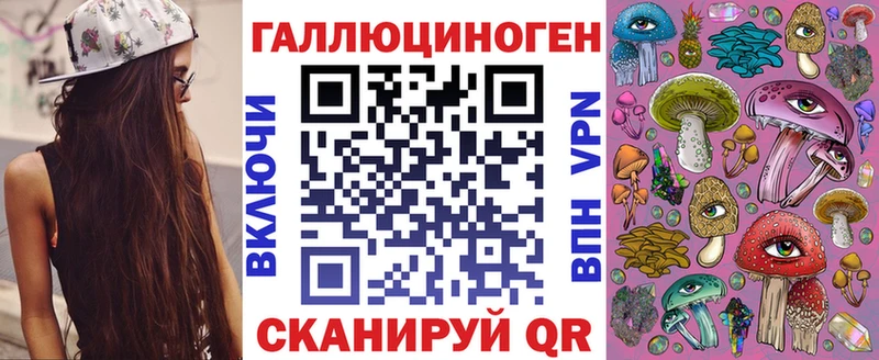Галлюциногенные грибы ЛСД Щигры